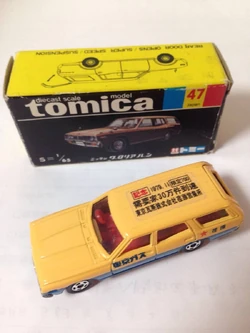 No. 47 Nissan Gloria Van | Tomica Wiki | Fandom
