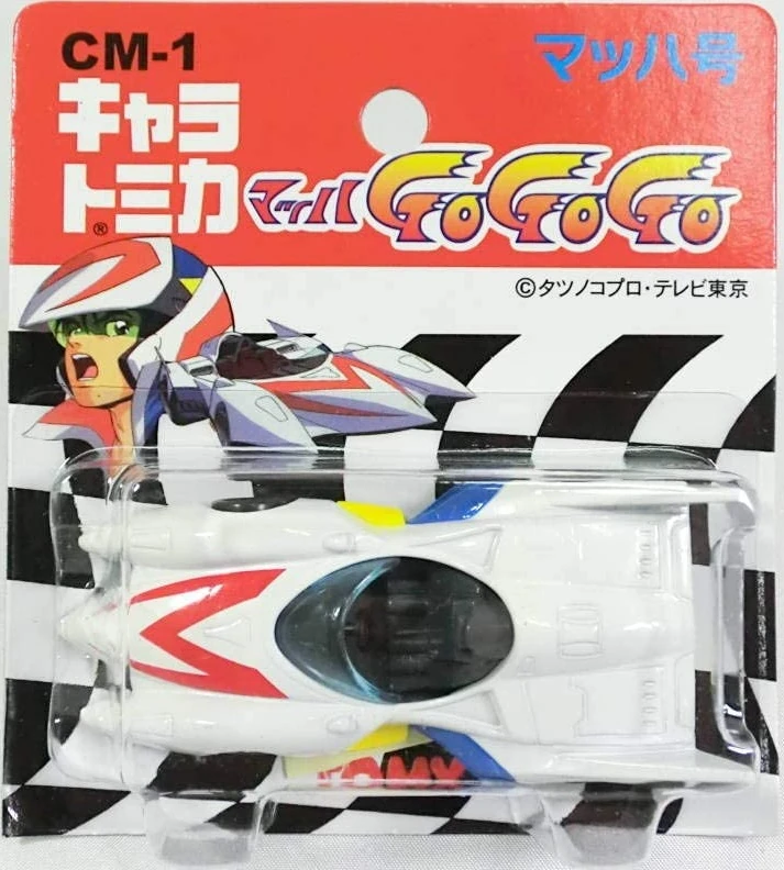 CM-1 Mach 5 | Tomica Wiki | Fandom