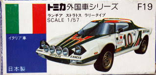 TOMICA PREMIUM 19 LANCIA STRATOS HF RALLY 1/58 TOMY DIECAST