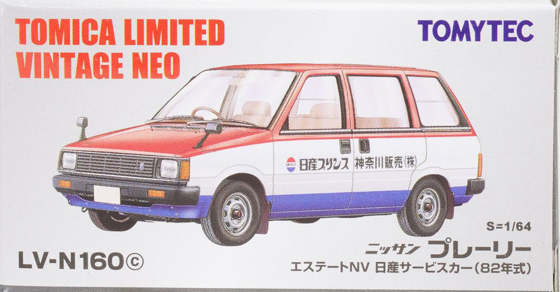 LV-N160c Nissan Prairie Estate NV Nissan Service Car (82) | Tomica