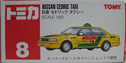 No. 8 Nissan Cedric Taxi | Tomica Wiki | Fandom