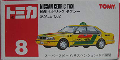 ミニカー Nissan Cedric Taxi & Toyota Forklift OCT 2024 TINY PTV01 NISSAN CEDRIC Y31 HK HONG KONG TAXI