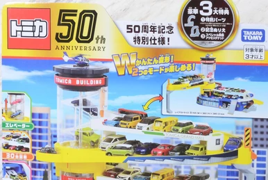 Motor Tomica D-17 Action Road Toll Gate | Tomica Wiki | Fandom