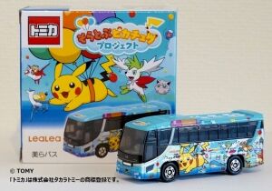 LeaLea Chura Bus Flying Pikachu Project | Tomica Wiki | Fandom