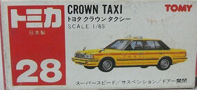と*か様 トミカ トヨタ クラウン タクシー 1/65 Amazon.co.jp: トミカ 30周年記念 復刻黒箱トミカ 28 クラウン