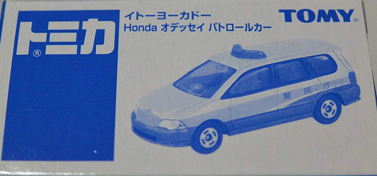 Honda Odyssey Patrol Car (Ito-Yokado) | Tomica Wiki | Fandom