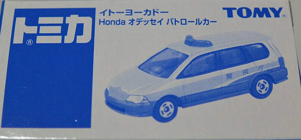 Honda Odyssey Patrol Car (Ito-Yokado) | Tomica Wiki | Fandom