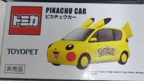 TOYOTA minicar Pokemon Pikachu トヨフェス Here in my Pika-car, I feel safest of all from Team Rocket