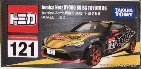 Tomica Netz Hyogo 86BS Toyota 86 (Tokyo Auto Salon 2021), Tomica Wiki