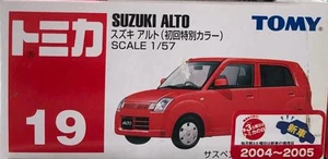 No. 19 Suzuki Alto (First Edition Special Color) | Tomica Wiki