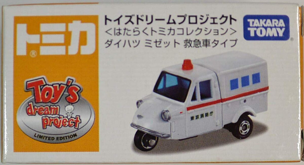 当社の ダイハツ ブルー ミニカー APL SHOW MIDGET ミニカー