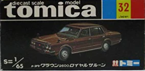 No. 32 Toyota Crown 2600 Royal Saloon | Tomica Wiki | Fandom