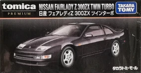 Premium Nissan Fairlady Z 300ZX Twin Turbo | Tomica Wiki