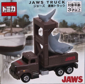 Jaws Truck (USJ) | Tomica Wiki | Fandom