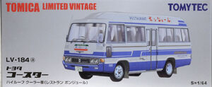 LV-184a Toyota Coaster High Roof Cooler Car (Restaurant