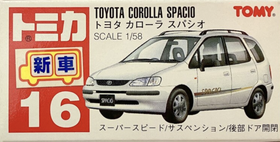 値下げ！希少！トヨタカローラスパシオ トミカ16日産ディーゼルダンプトラック？ トミカ No.16 日産 ディーゼルダンプトラック 中国製 希少