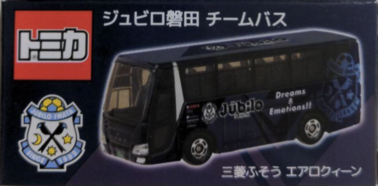 新製品情報】ジュビロ磐田 チームバス & チームトラック(お渡し:9月以降) - トミカごーごー情報館