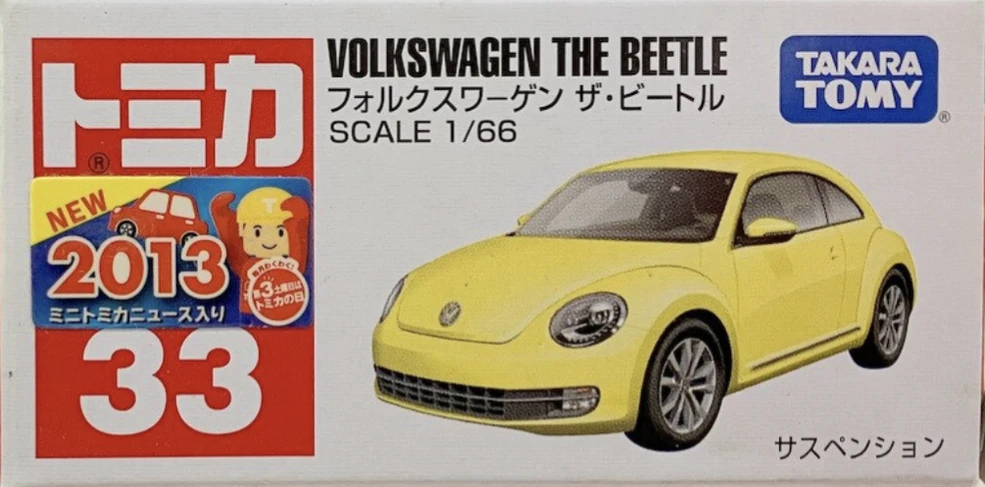 33-9-1 No.33 フォルクスワーゲン ザ・ビートル | トミカ(日本語) Wiki
