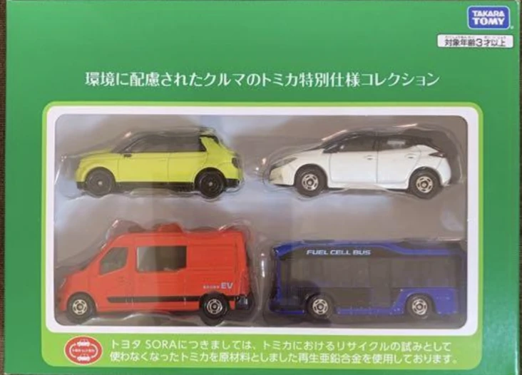 トミカ 環境に配慮されたクルマのトミカ特別仕様コレクション 【公式通販】