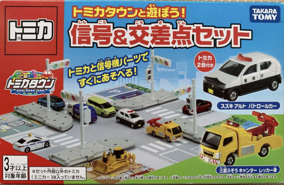 Amazon.co.jp: トミカタウン ビルドシティ 信号 & 交差点セット ミニカー2台付 スズキ アルト パトカー 三菱ふそう キャンター  レッカー車 : おもちゃ