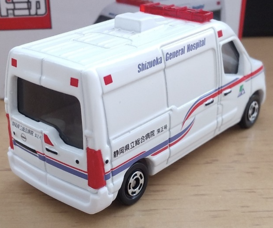 トミカ 日産 NV400 救急車 静岡県立総合病院 10台 Amazon.co.jp: トミカ NV400 救急車 静岡県立総合病院 : おもちゃ