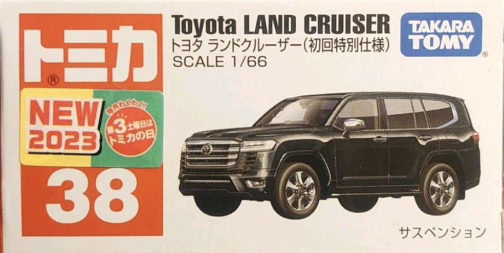(3798)トミカ 日本製 トヨタ ランド クルーザー 輸出用 3798)トミカ 日本製 トヨタ ランド クルーザー 輸出用 - メルカリ