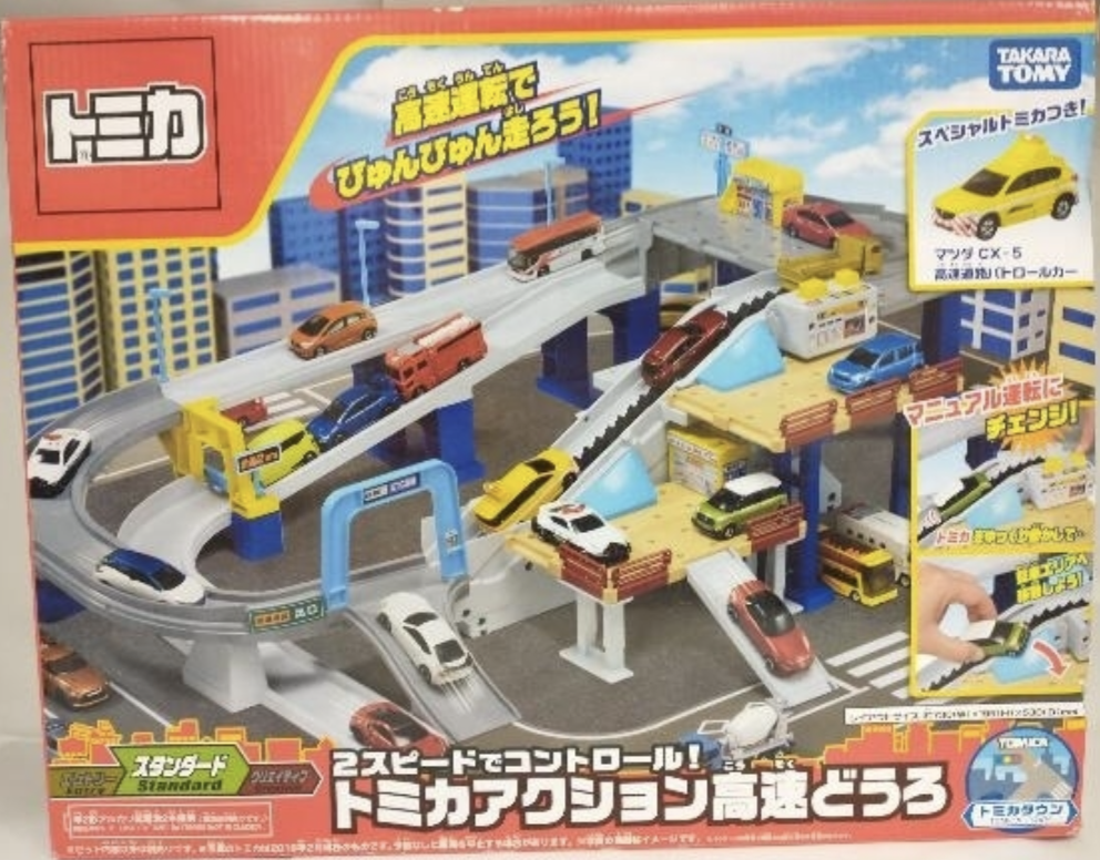 トミカアクション高速どうろ トミカ☆アクション高速どうろ