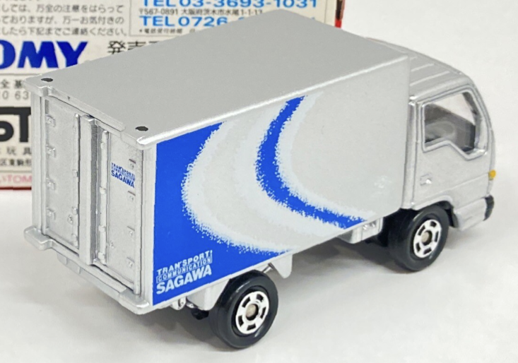 83-4-1 No.83 いすゞ エルフ佐川急便 | トミカ(日本語) Wiki 83-4-1 No.83 いすゞ エルフ佐川急便 | トミカ(日本語) Wiki