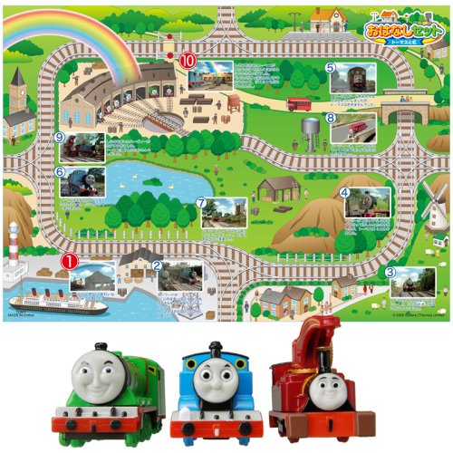 TOMICA Thomas & Friends The First Story Set 