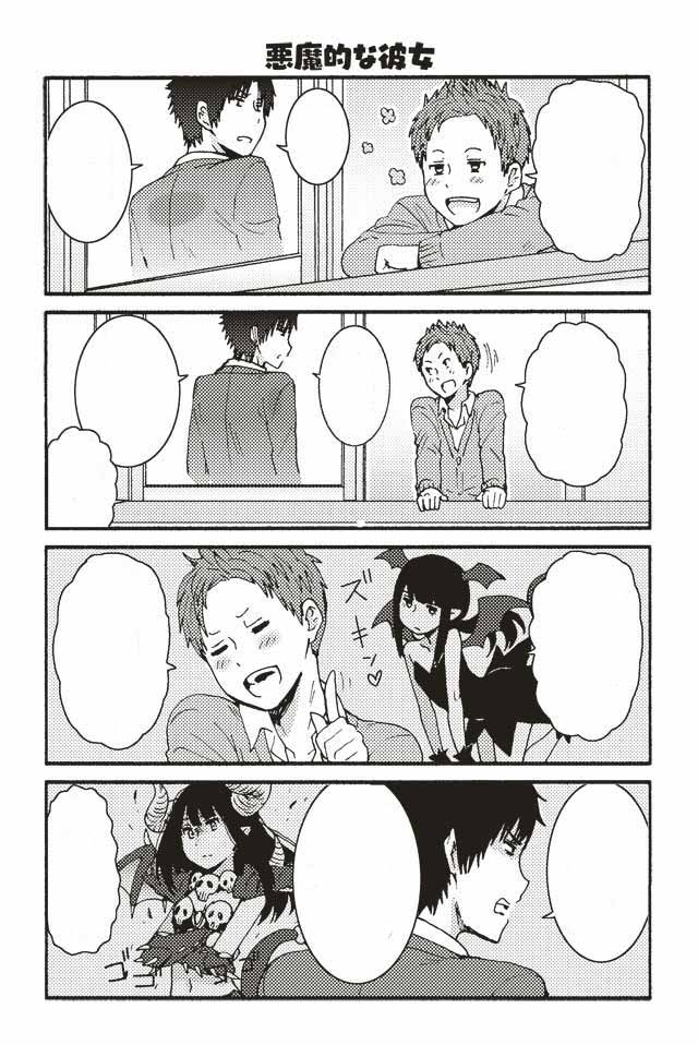 Tatsumi Tanabe from Tomo-chan is a Girl!