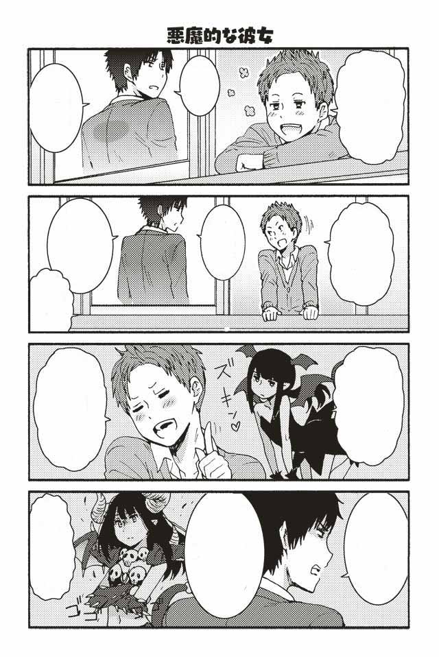 Ferris Olston, Tomo-chan wa Onnanoko Wikia