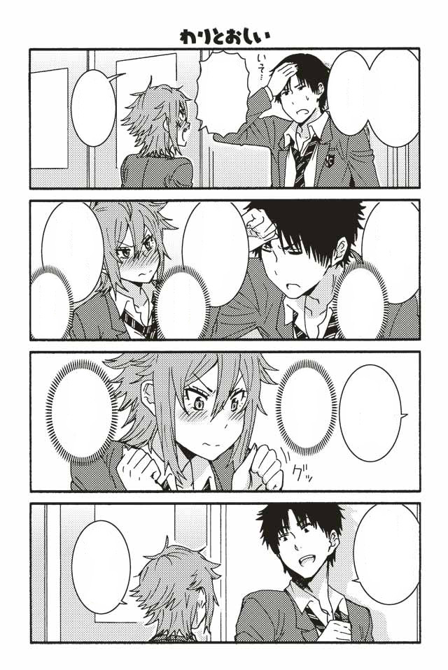 Omake 2, Tomo-chan wa Onnanoko Wikia