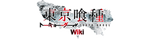 Tokyo Ghoul Wiki