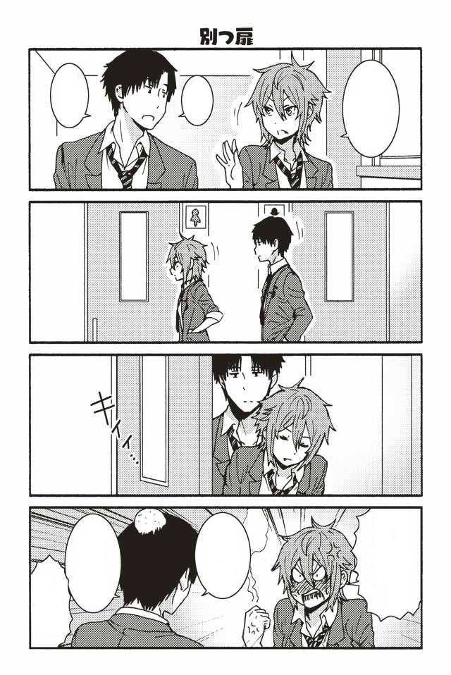 Tomo-chan wa Onnanoko! Fandom español