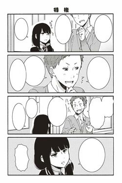 Chapter 1, Tomo-chan wa Onnanoko Wikia