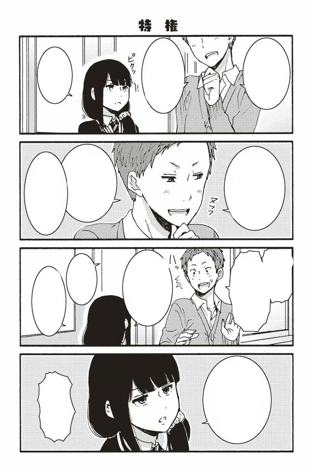 Category:Characters, Tomo-chan wa Onnanoko Wikia