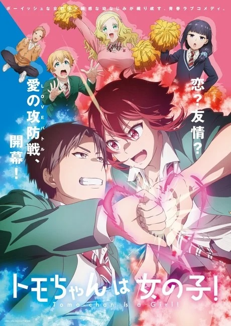 Tomo-chan wa Onna no Ko! – Mangá terá adaptação anime - Manga Livre RS