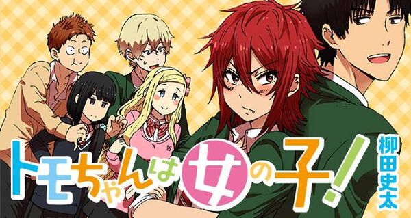 Tomo-chan Is a Girl!, Anime Voice-Over Wiki