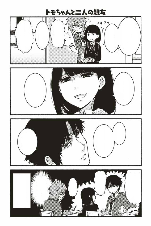 Anime Stand Tomo chan wa Onnanoko Carol Olston Kubota Junichirou