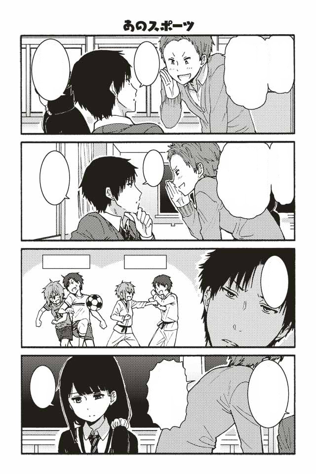 Ferris Olston, Tomo-chan wa Onnanoko Wikia