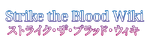 Strike the Blood Wiki