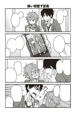 Jun's Secret Handshake  Tomo-chan is a girl! In a Nutshell #shorts 