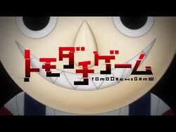 Tomodachi Game Receives Television Anime