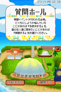 TC - Question Hall building.png