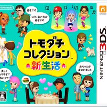 tomodachi life rom