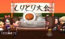 Miis playing Shiritori in the Japanese version.