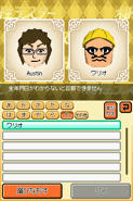 Compatibility Tester | Tomodachi Life Wiki | Fandom