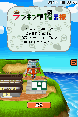 Tomodachi Collection Tomodachi Life Wiki Fandom