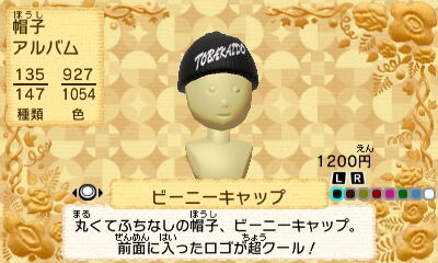 Hats (item) | Tomodachi Life Wiki | Fandom