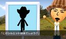 The shadow Mii's arms in the 'Mii Shadow' quiz in the Japanese version.